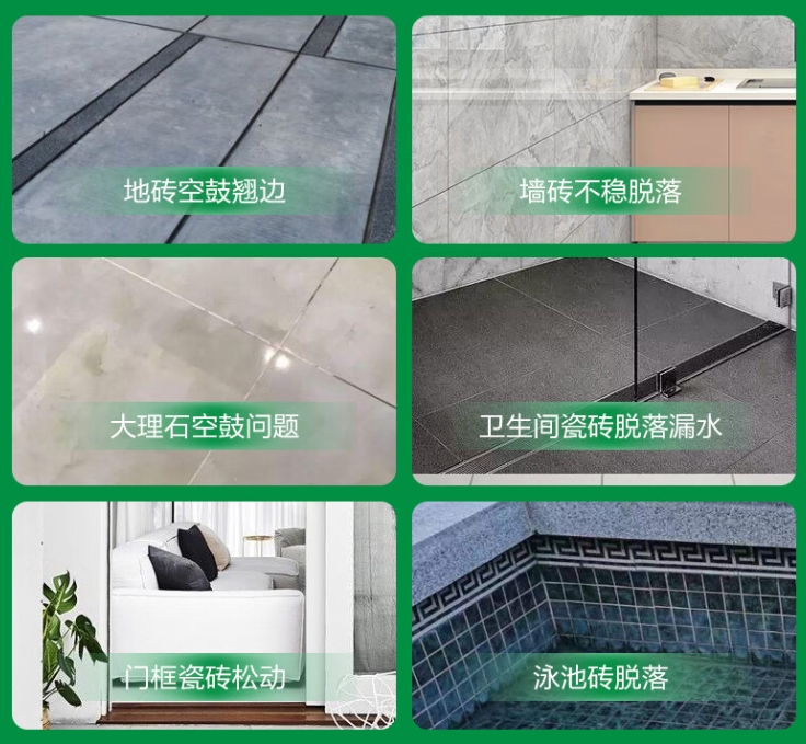 华蓥瓷砖空鼓维修公司分享下旧房翻新时，原瓷砖基层处理不到位可能会导致的问题